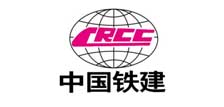 中鐵十一局集團